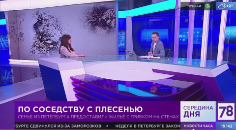 По соседству с плесенью. Расселение аварийных домов в Санкт-Петербурге.